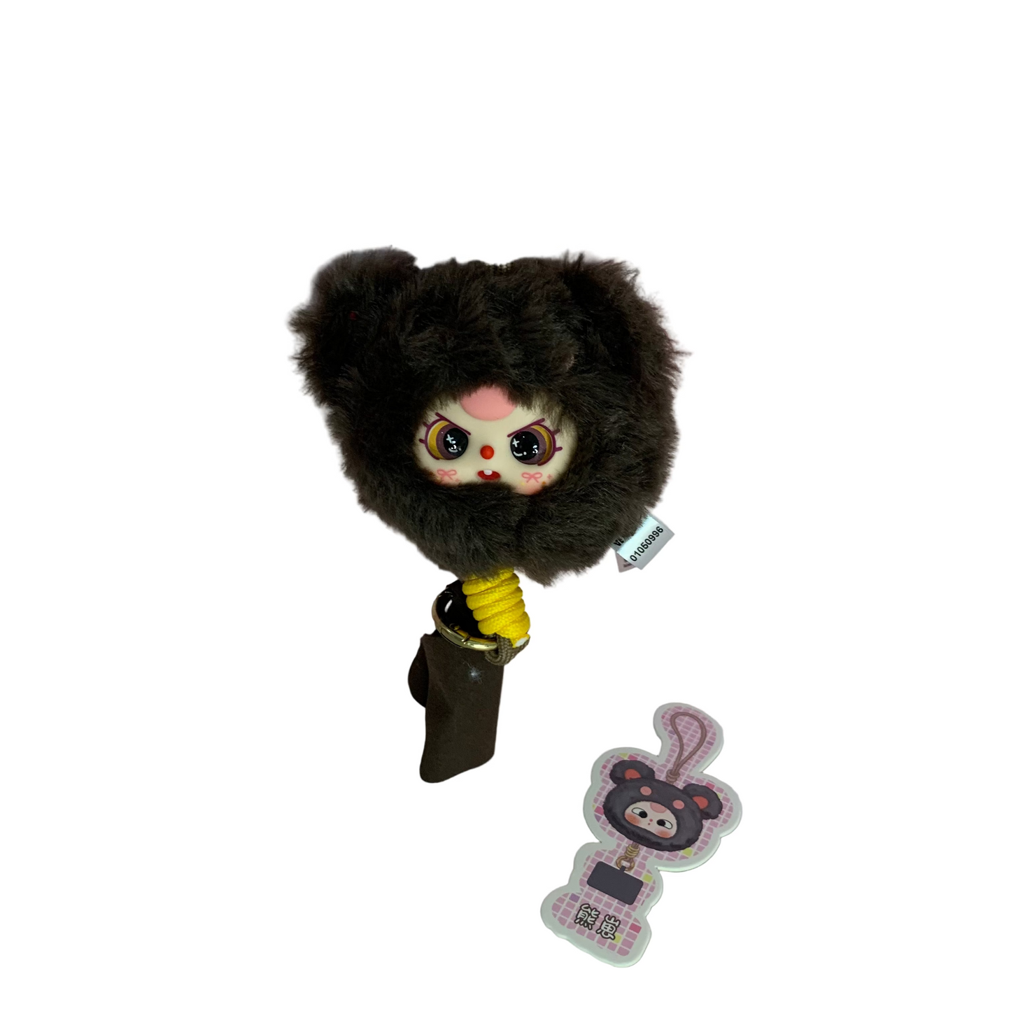 Baby Three Animal Plush Lanyard Series - Bear with Special Eyes