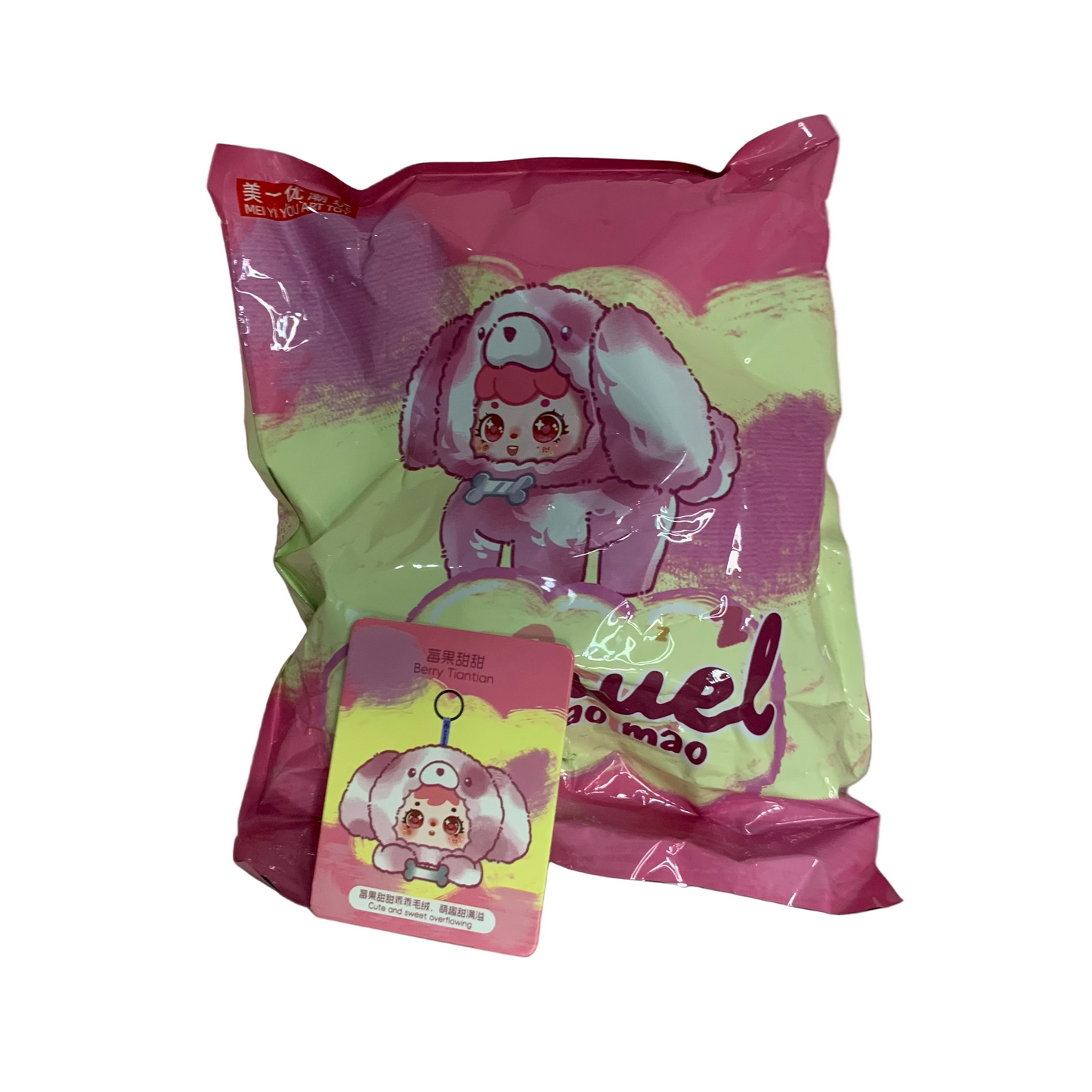 Samuel Lovely Dog Series Plush - Berry Tiantian
