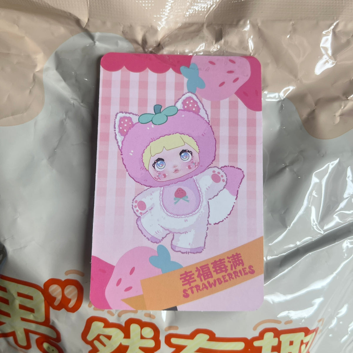 Nommi Interesting Fruits - Strawberry (Confirmed)