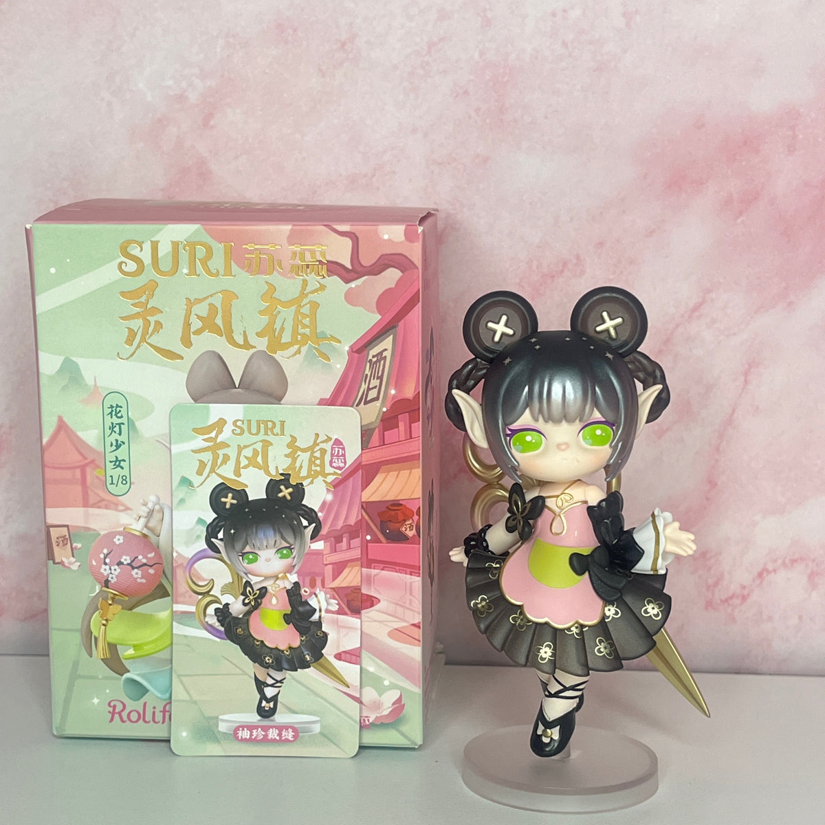 Suri Spirit Wind Town Series - Tailor