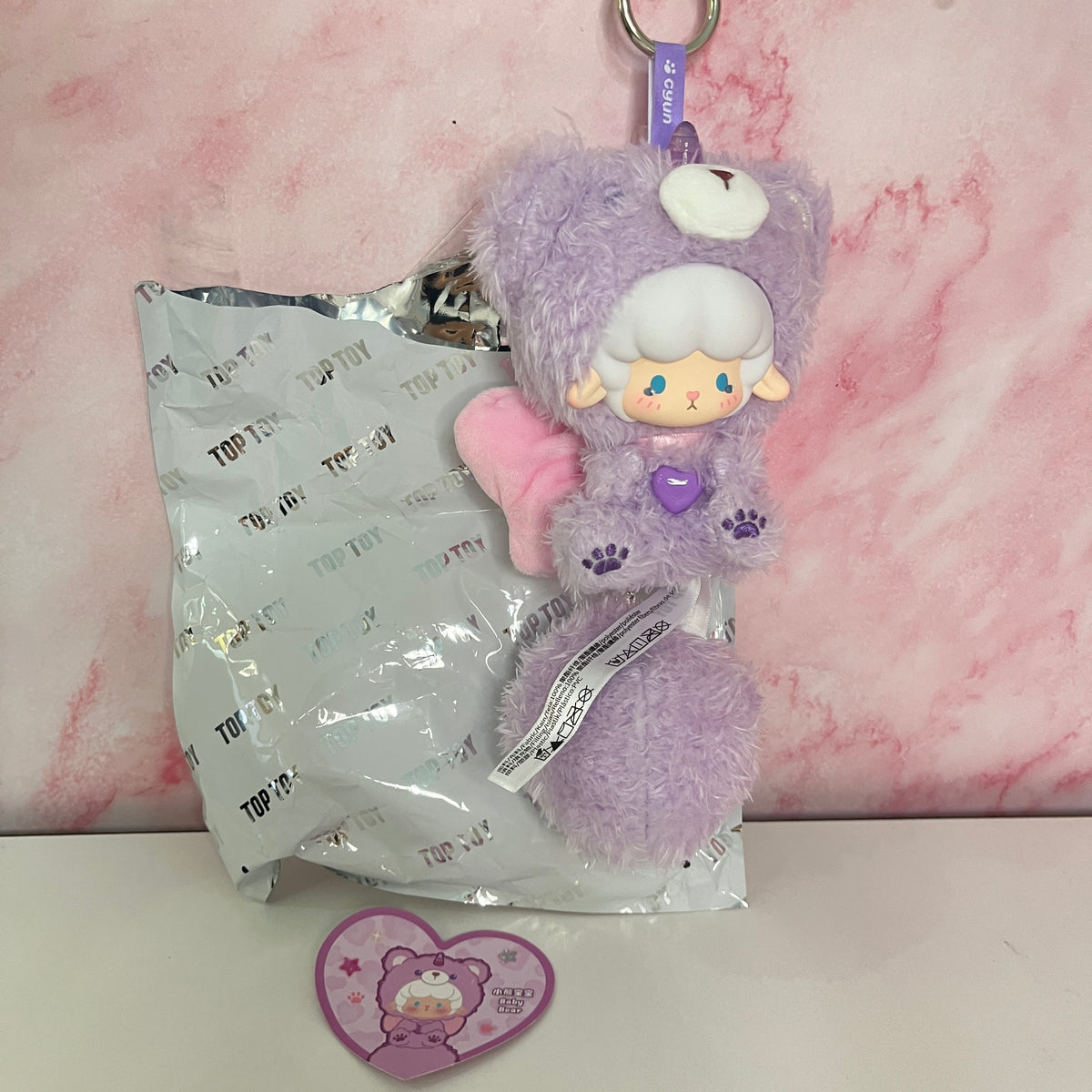 Gyun V2 — Big Tailed Critter Crew Plush Pendant – Baby Bear (Revealed)