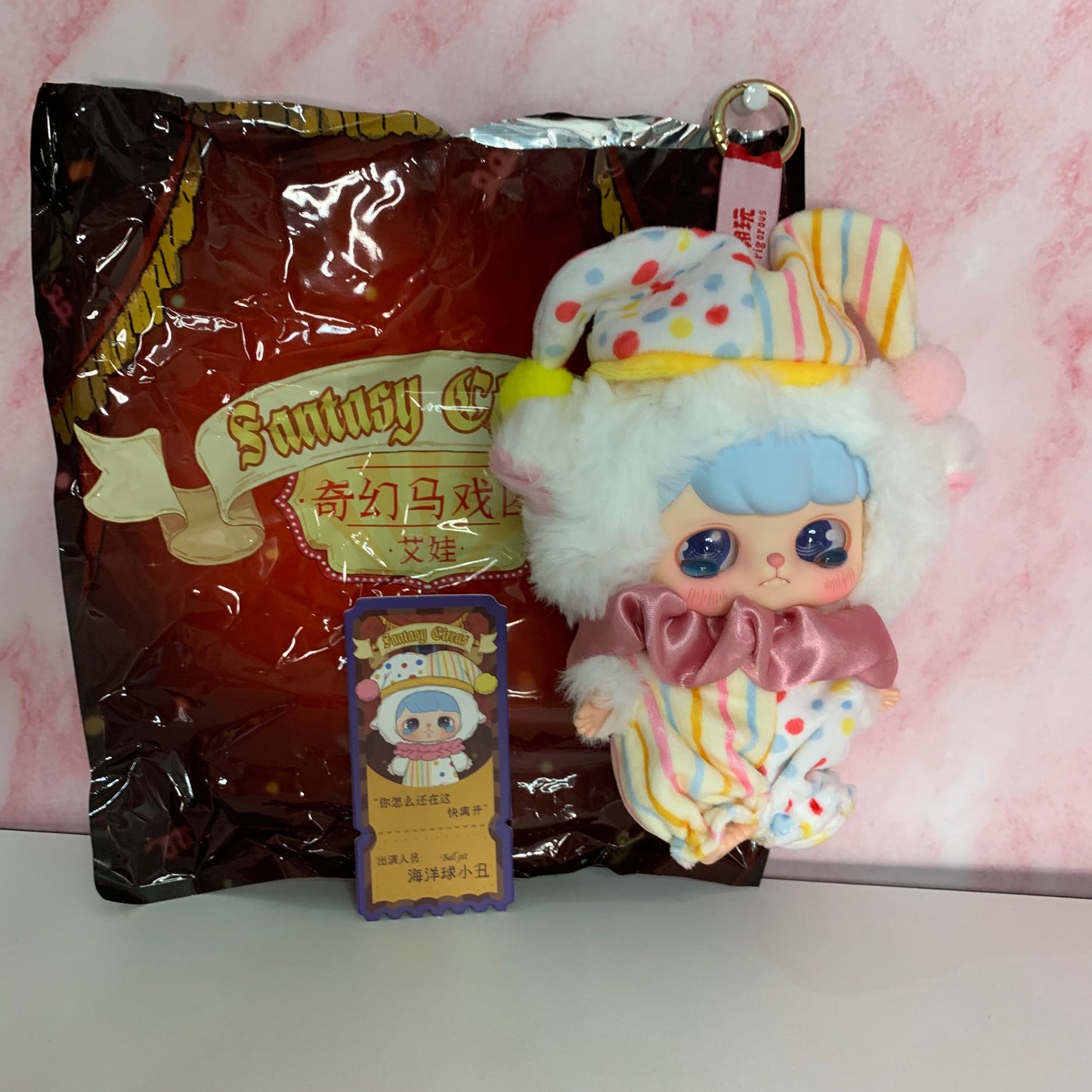 AVE Fantasy Circus Plush Series - Plush Pendant