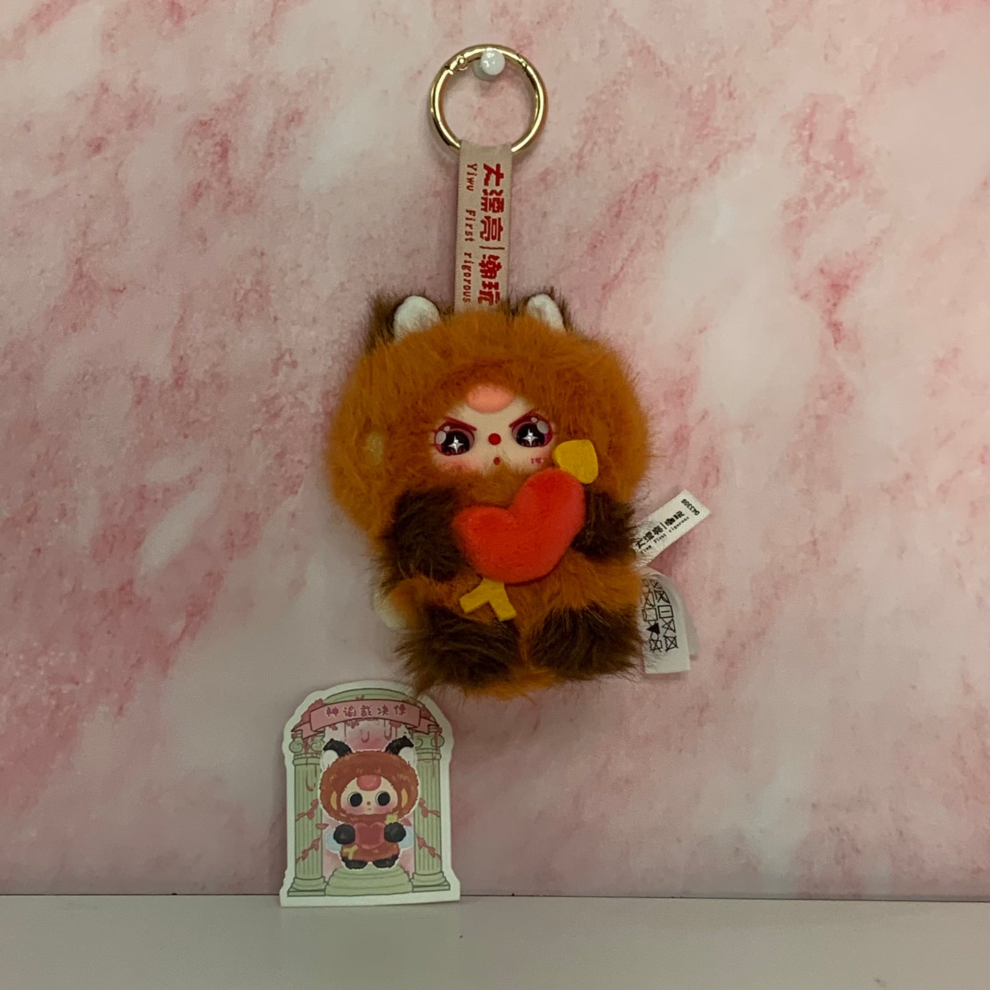 Baby Three Mini Plush Pendant - Confirmed